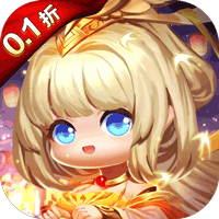 《异兽在山海（0.1折勇闯洪荒免费版）》永久转游活动