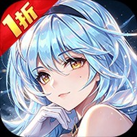 《海魂（魅下少女1折免费版）》转游活动