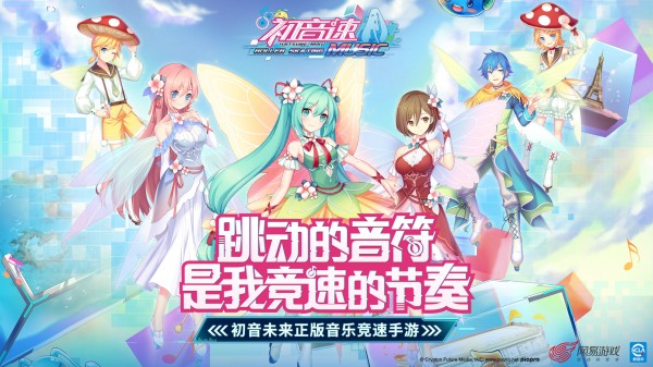 和初音速差不多的美少女游戏推荐