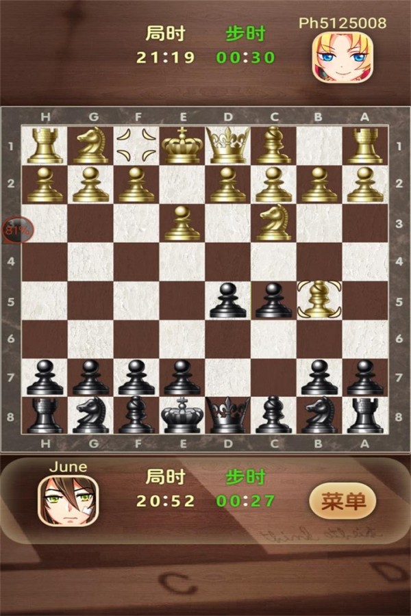 国际象棋a8图片