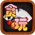 贪玩娱乐棋牌官方版