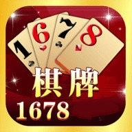 1678棋牌net手机版