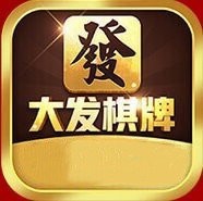 大发棋牌236cc赢现金版