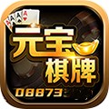 元宝棋牌最新版