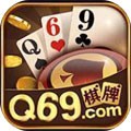 69棋牌ios版