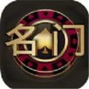 名门棋牌ios版