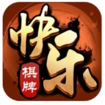 快乐棋牌最新版