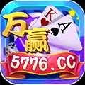 万赢棋牌