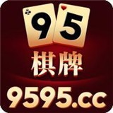 95棋牌安卓版