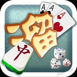 麻溜兒棋牌亳州麻將