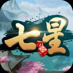 七星湖南棋牌苹果版