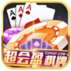 超会盈棋牌app