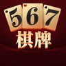 567棋牌手游