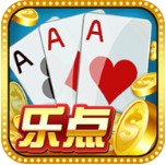 乐点棋牌安卓版