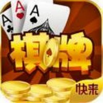 快来棋牌手机版