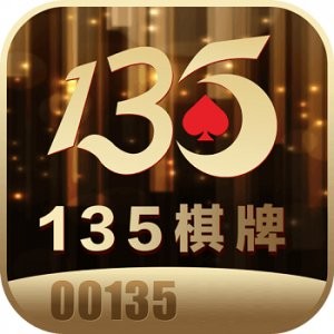 135棋牌麻将