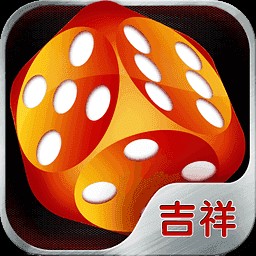 吉样棋牌最新版