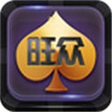 旺众棋牌安卓版