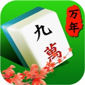万年棋牌2021