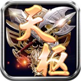 天樞棋牌游戲中心