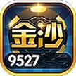 9527棋牌娱乐