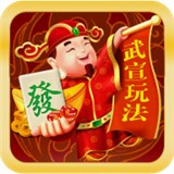 仙城棋牌安卓版