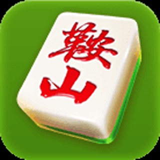 鞍山麻将单机版