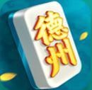 德州麻将安卓版