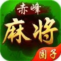 石城麻将app