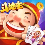 皇家斗地主