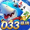 033棋牌最新官网版