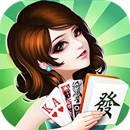 端午棋牌6.3.6