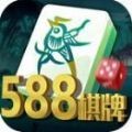 588棋牌经典版