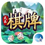 天乐棋牌软件