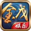 玖发棋牌游戏app