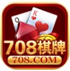 708棋牌新版本app