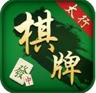 太行棋牌麻将