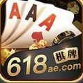 618棋牌游戏app