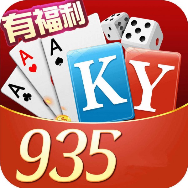 935cc棋牌游戏app