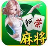 阿荣麻将正式版