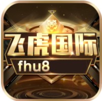 飞虎国际棋牌二维码