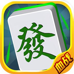 大眼四川麻将无限金币版