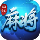 大千內(nèi)江麻將72張