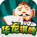 华龙棋牌俱乐部