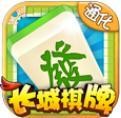 通化麻將手機版