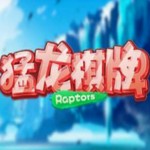 猛龙棋牌娱乐