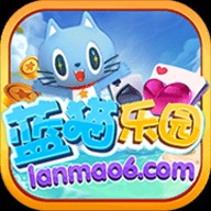 蓝猫乐园棋牌游戏app