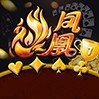 千金棋牌游戏app