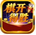 旗开得胜棋牌娱乐
