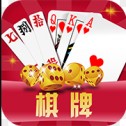 先锋棋牌游戏